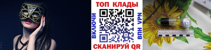 Где купить Балабаново mega зеркало МДМА Меф Cocaine Амфетамин ГАШ