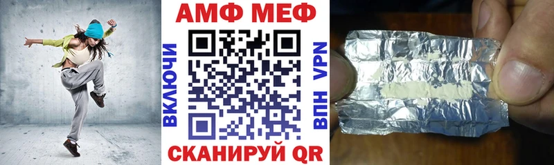 АМФЕТАМИН VHQ  сколько стоит  Балабаново 