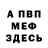 МЕТАДОН мёд Roman Nightwalker