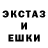 MDMA кристаллы MastaJam