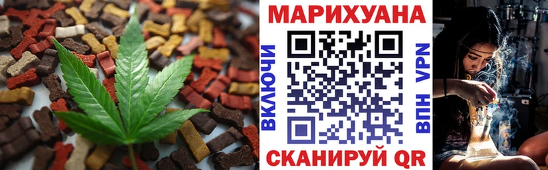 площадка как зайти Балабаново Печенье с ТГК марихуана мега tor