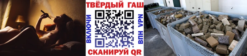 ГАШ гарик  где можно купить   гидра ТОР  Балабаново 