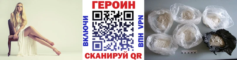 Героин гречка  сколько стоит  Балабаново 