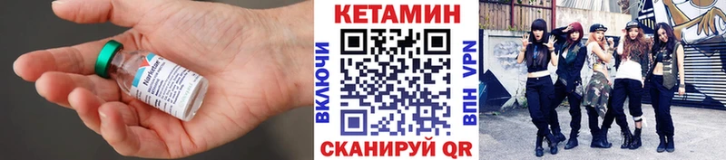 КЕТАМИН VHQ  Балабаново 