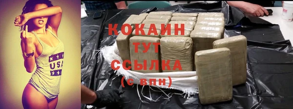 мефедрон Балабаново
