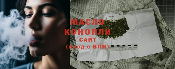 мефедрон Балабаново