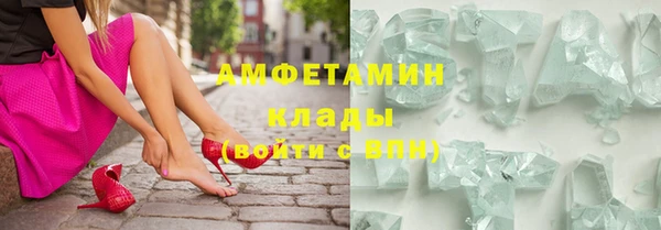 мескалин Балахна