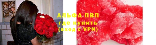 мескалин Балахна