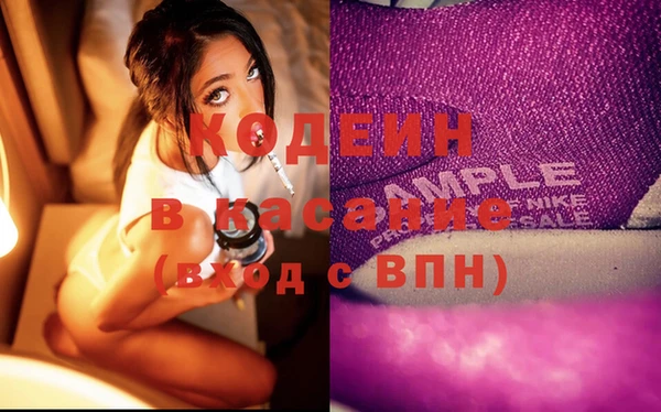 мефедрон Балабаново