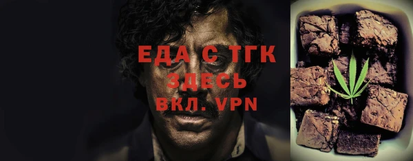 мефедрон Балабаново