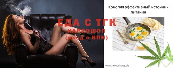 мескалин Балахна