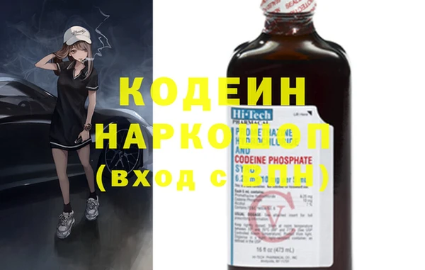 герыч Новозыбков