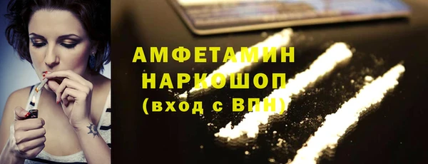 мефедрон Балабаново