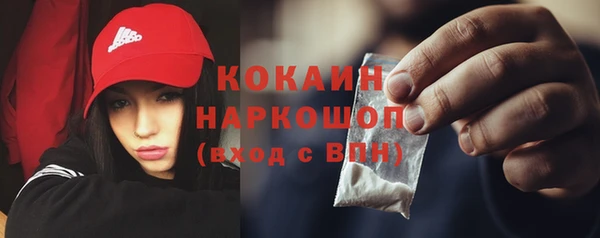 мефедрон Балабаново