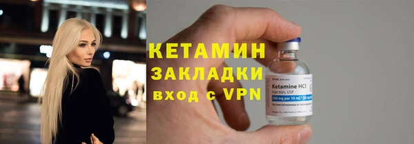 мефедрон Балабаново