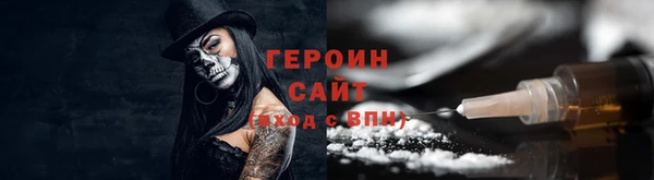 мескалин Балахна