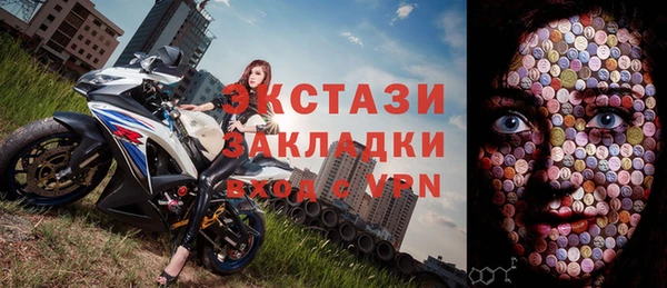 мефедрон Балабаново