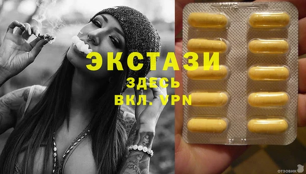 мефедрон Балабаново