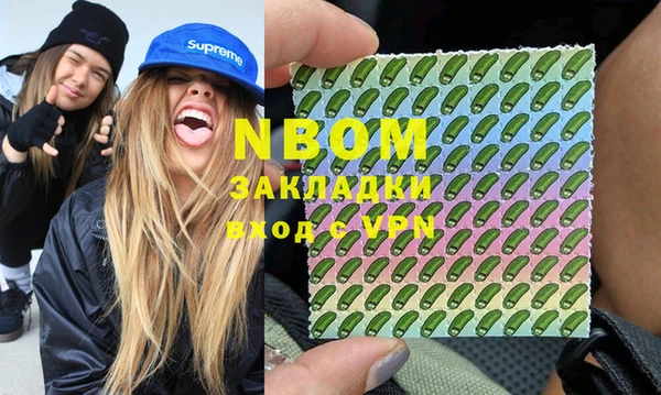круглые Новодвинск