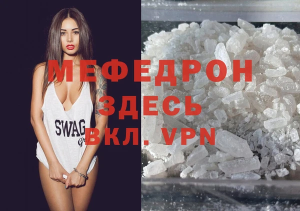 мескалин Балахна