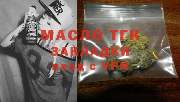 мефедрон Балабаново