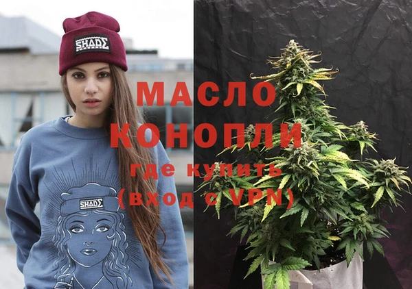 мефедрон Балабаново