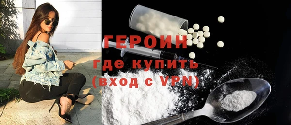 мескалин Балахна