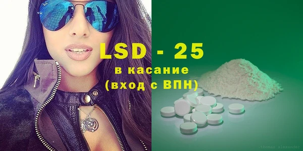 мефедрон Балабаново