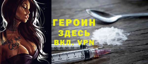 мескалин Балахна