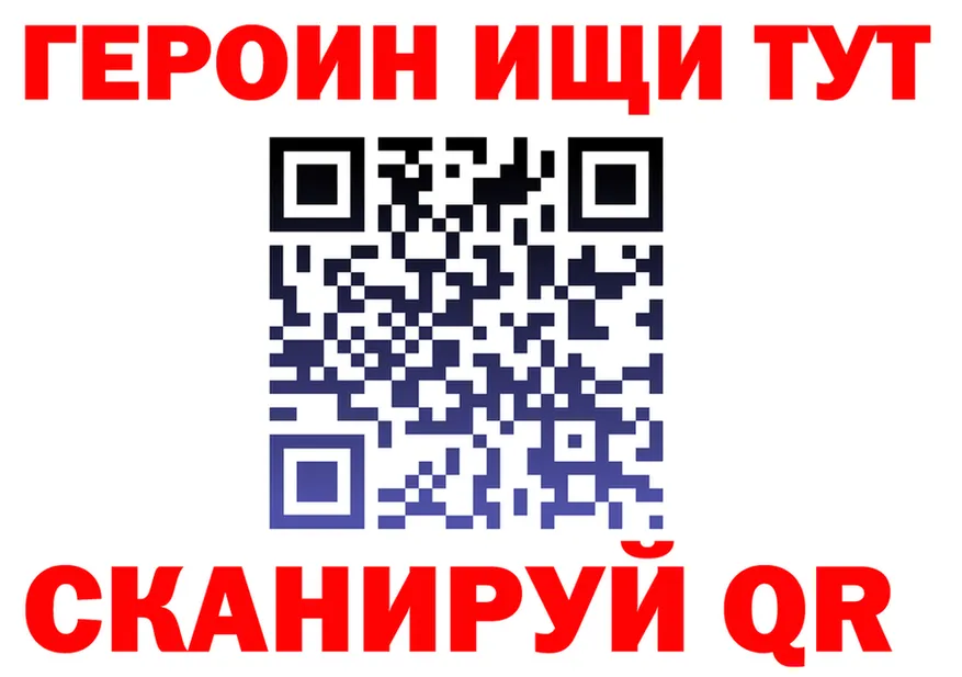 МЕФ мука зеркало shop OMG Балабаново