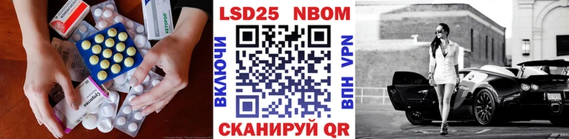 Лсд 25 экстази ecstasy  Балабаново 