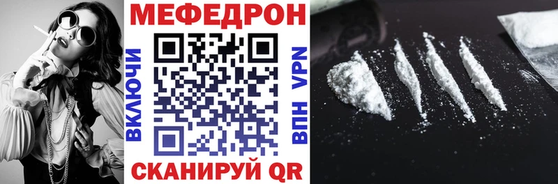наркота  Балабаново  Мефедрон кристаллы 