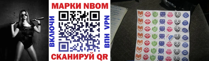ОМГ ОМГ tor  Балабаново  Наркотические марки 1,8мг  продажа наркотиков 