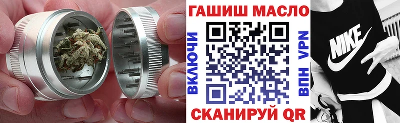 Дистиллят ТГК вейп  где купить наркотик  Балабаново 